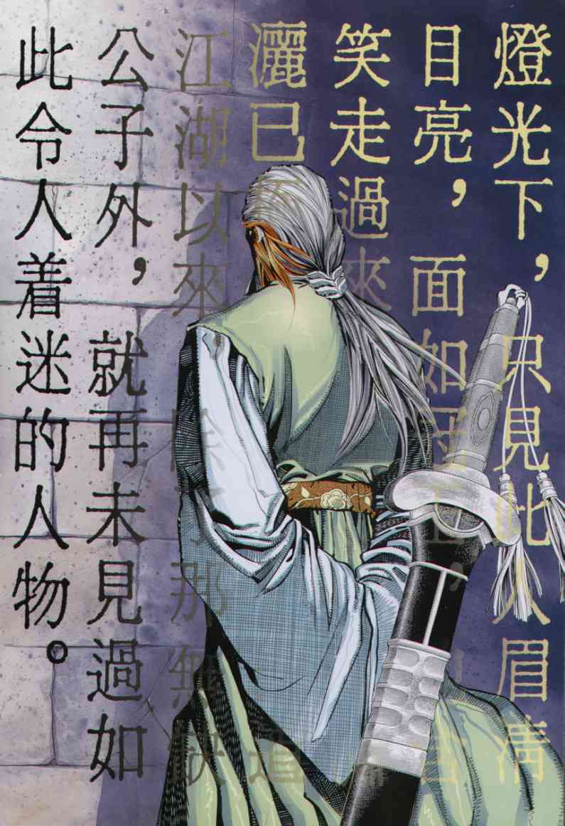 第159页