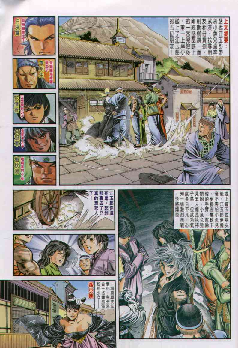 第160页