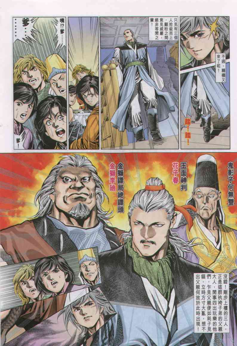 第164页