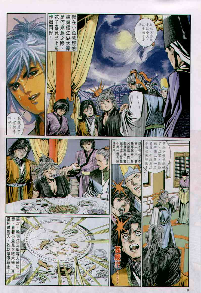 第165页