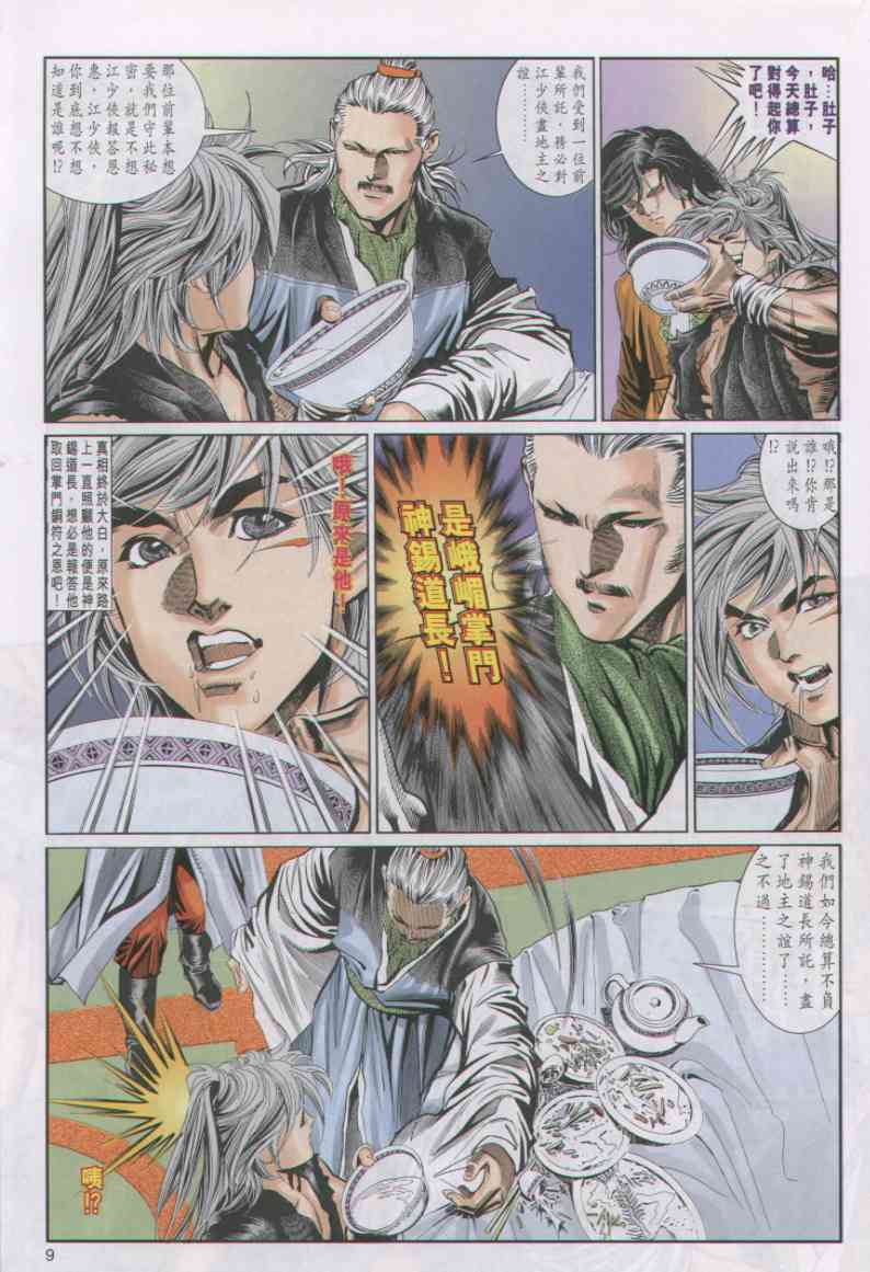 第166页