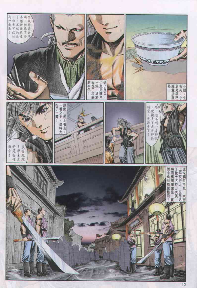 第169页