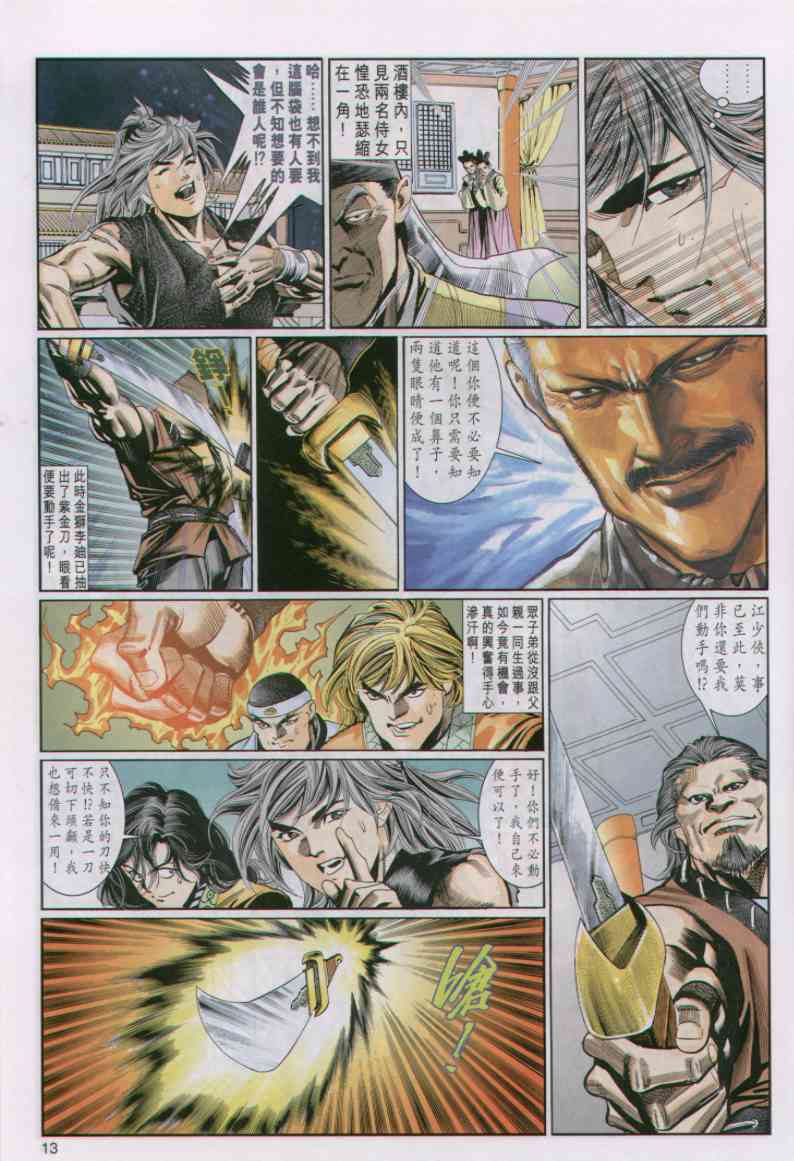 第170页