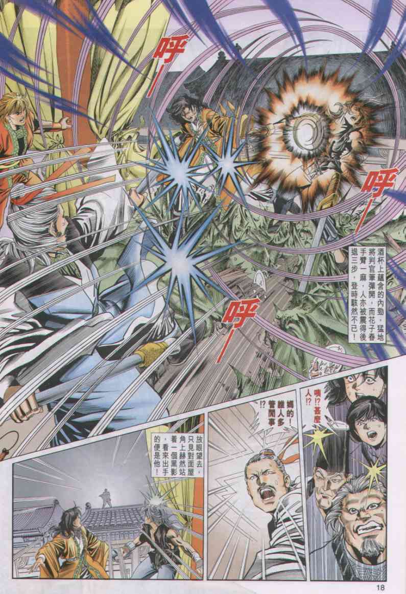第175页