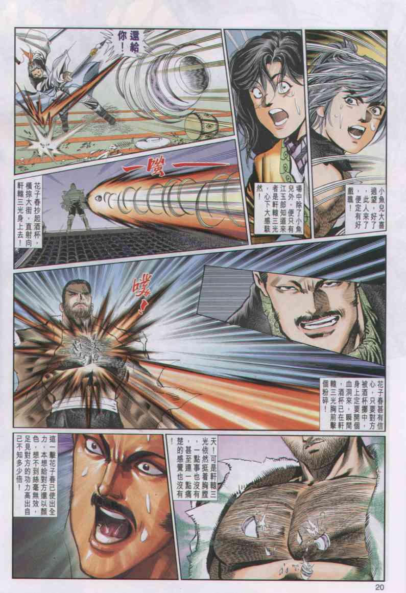 第177页