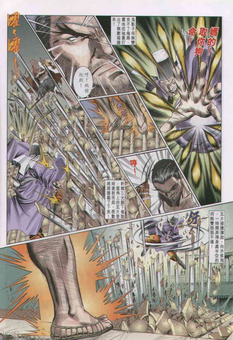 第179页