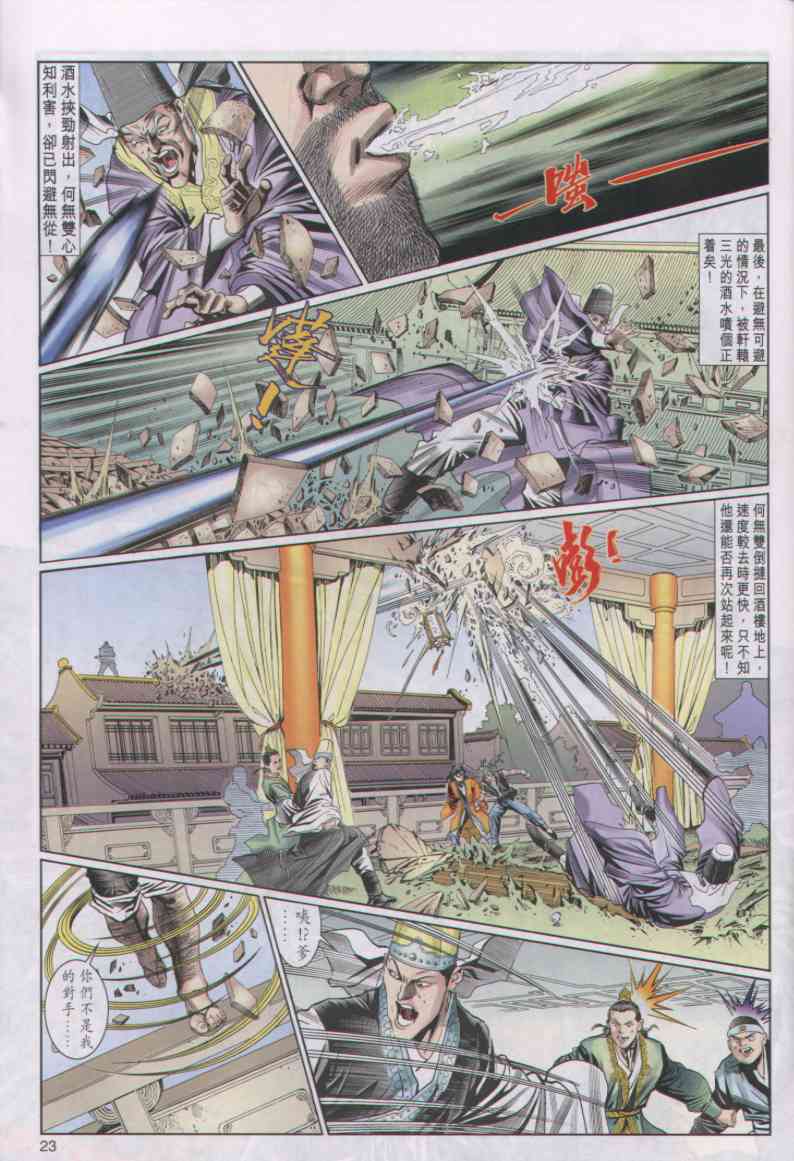 第180页