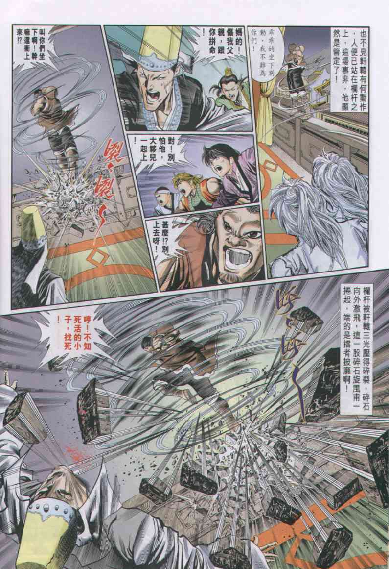第181页