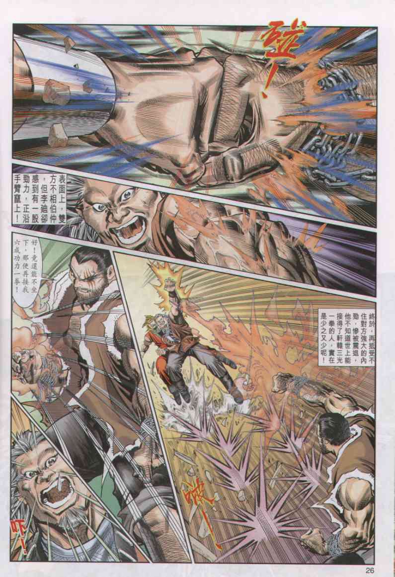 第183页