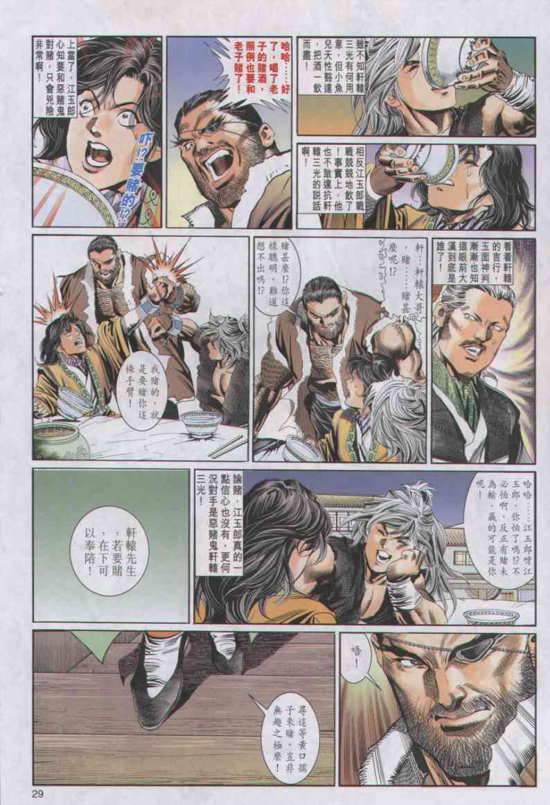 第186页