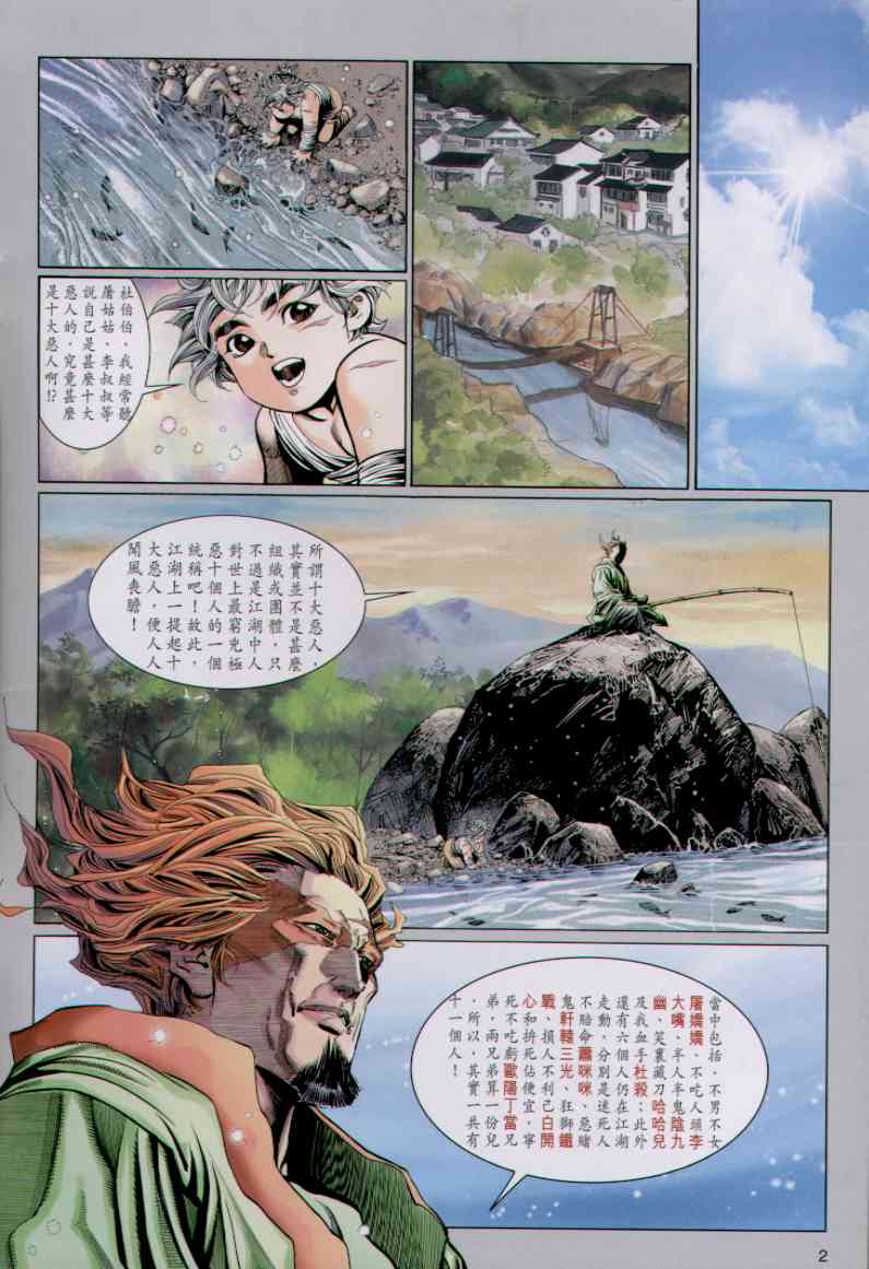 第190页