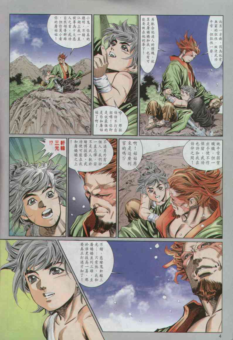 第192页