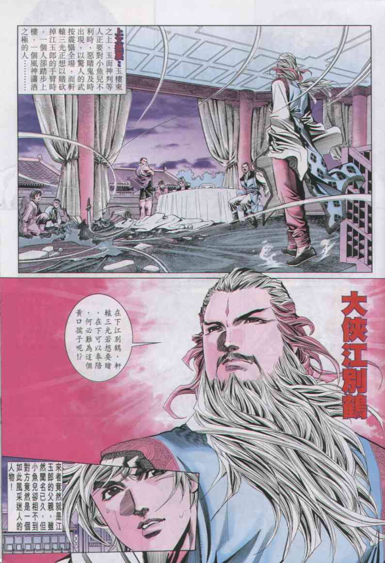第195页