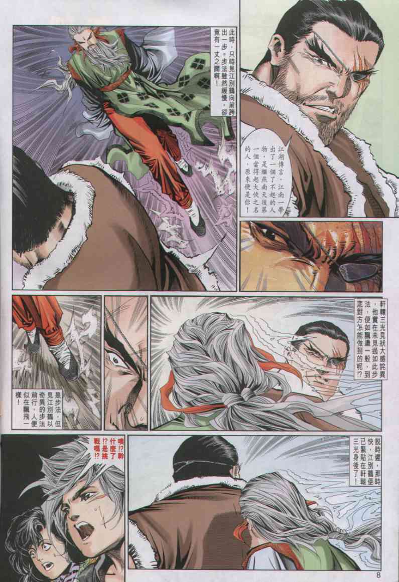 第196页