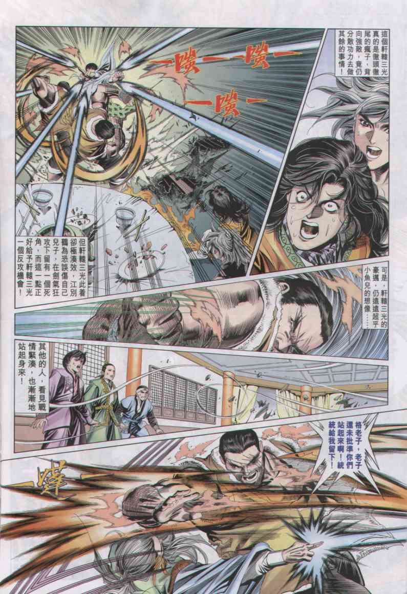 第204页