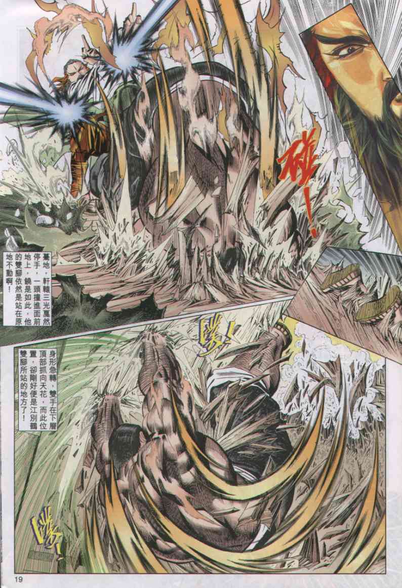 第207页