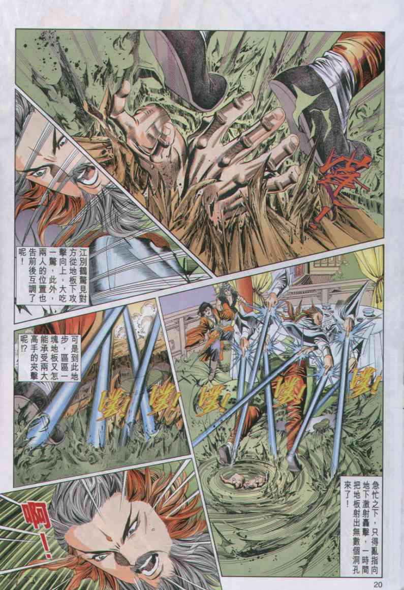 第208页