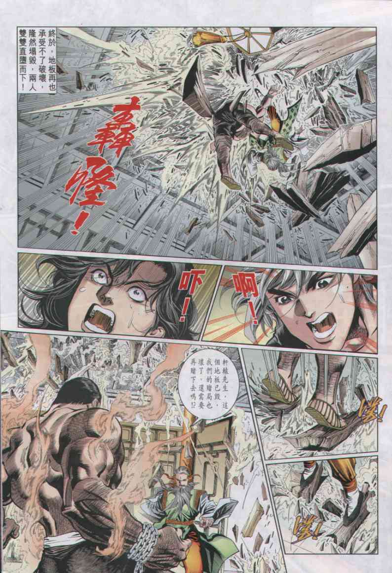 第209页