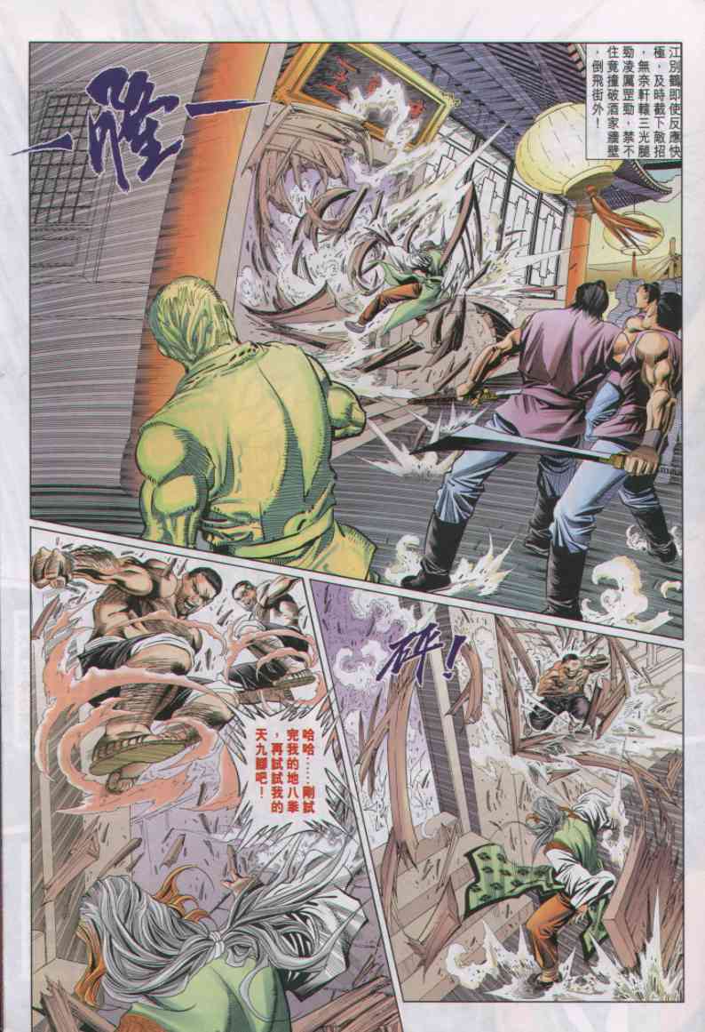 第211页