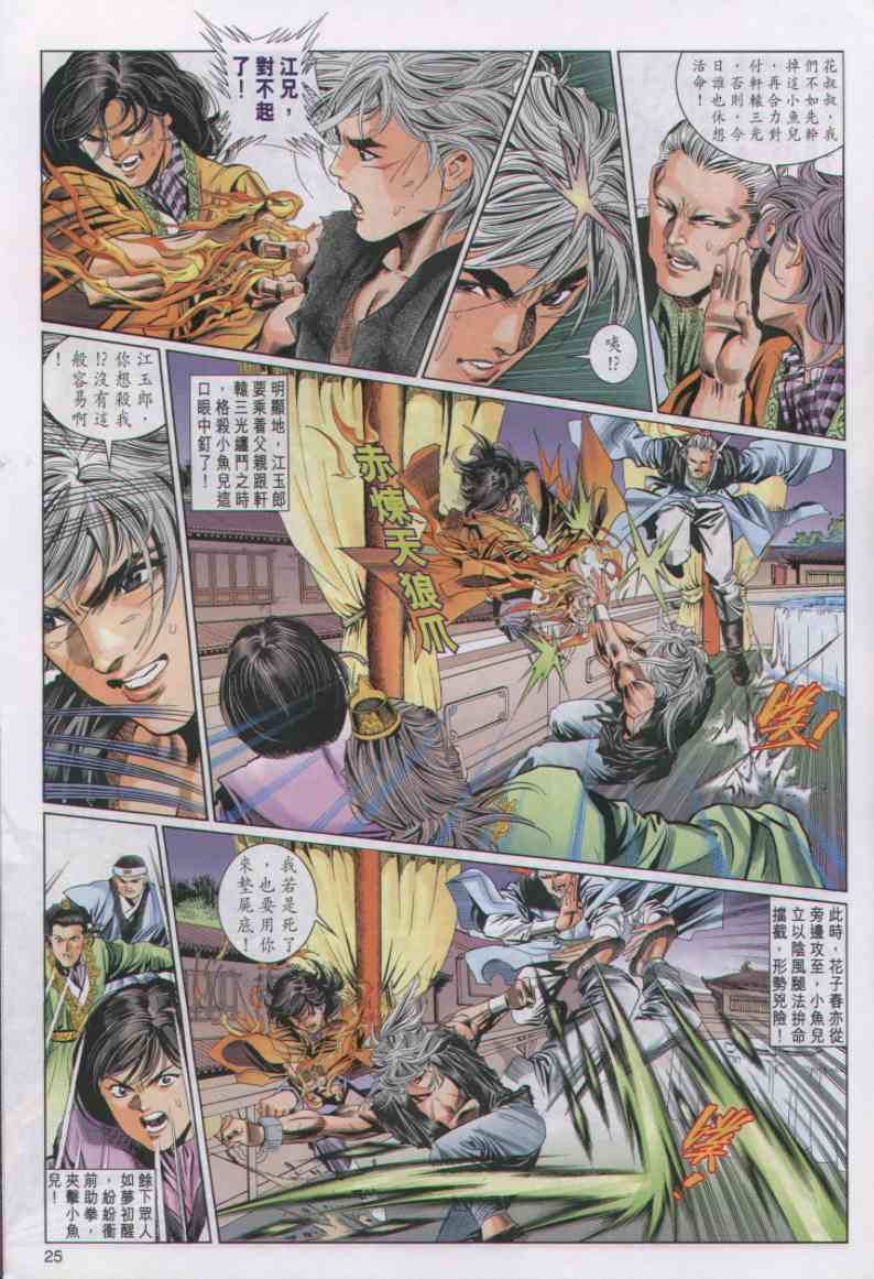 第213页