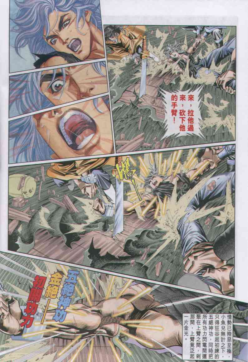 第225页