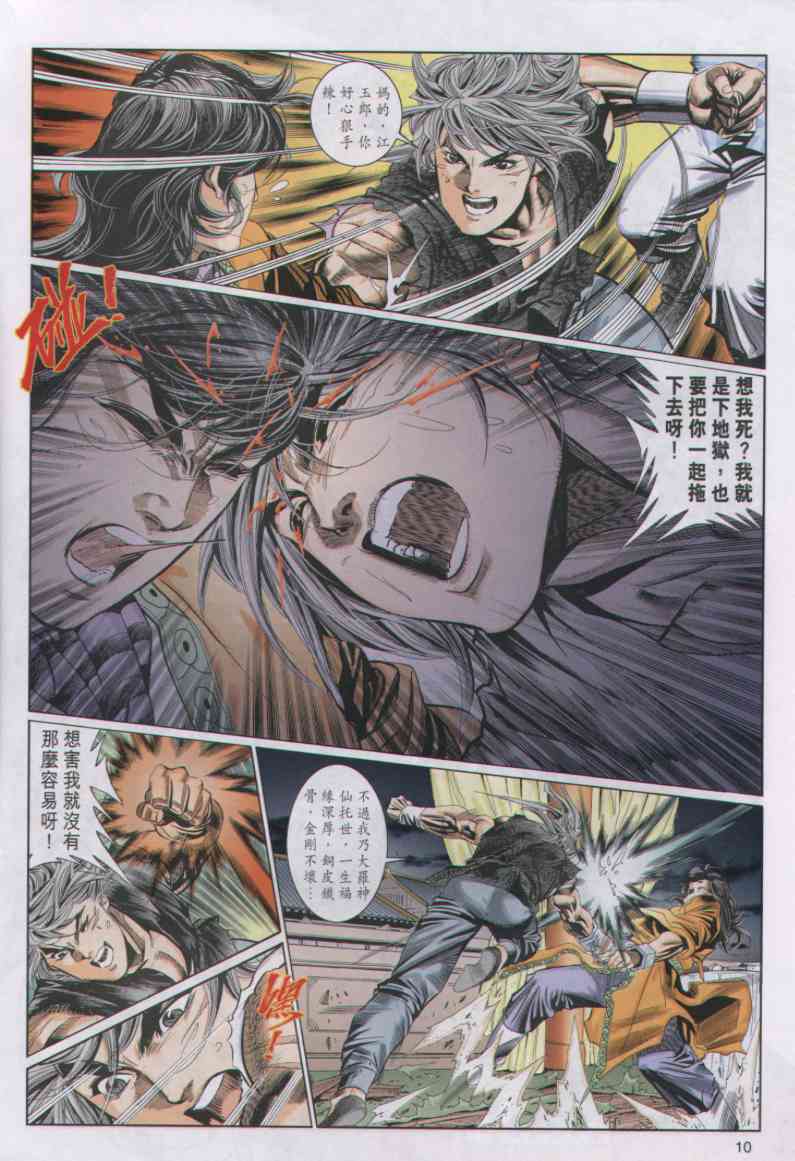 第229页