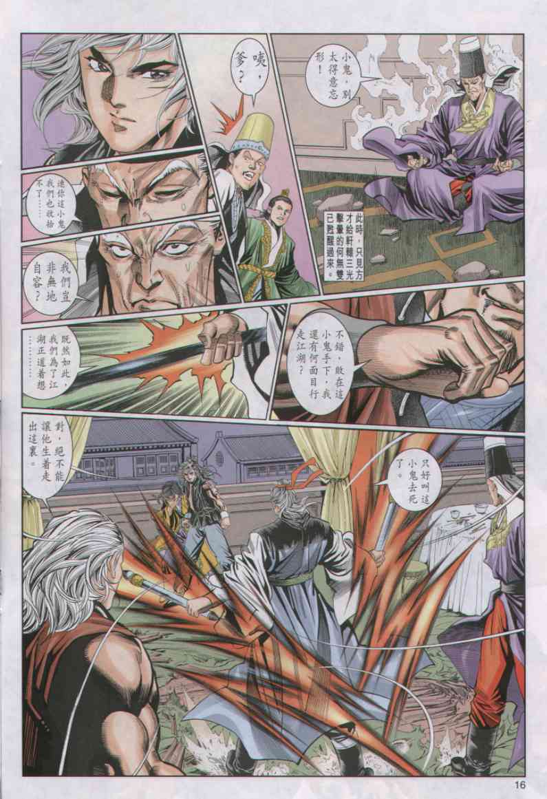 第235页
