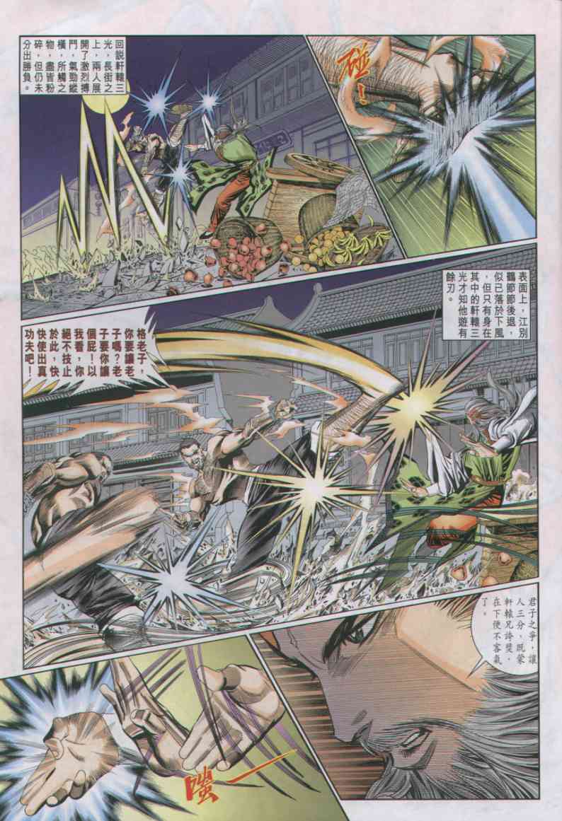 第240页