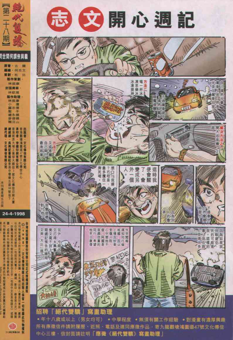 第250页