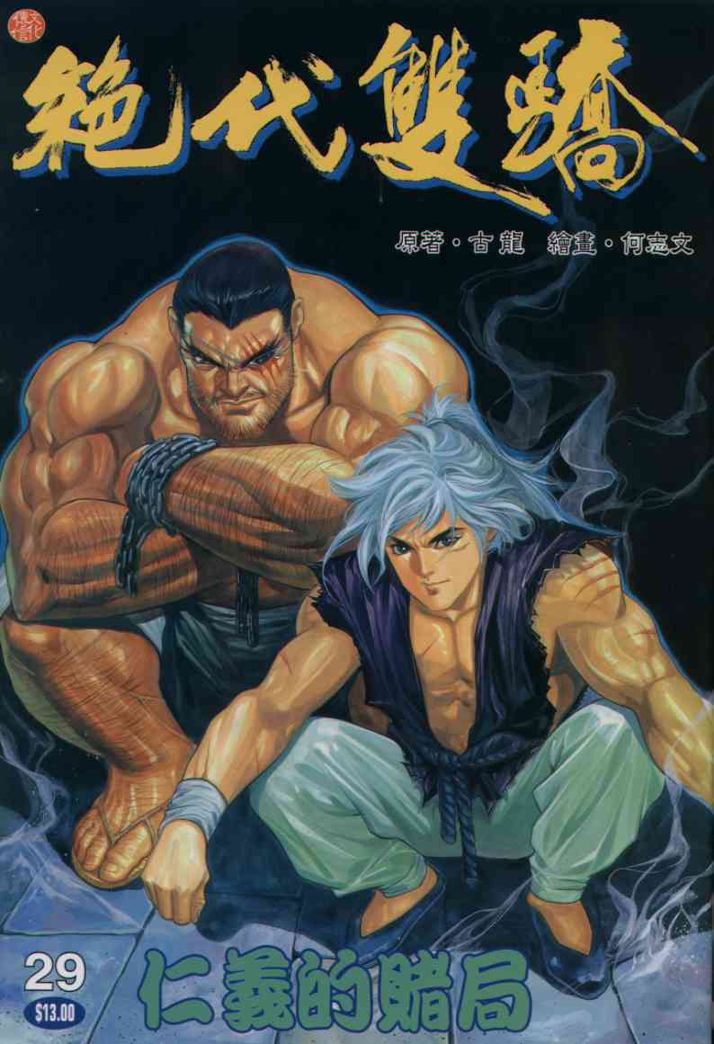第251页