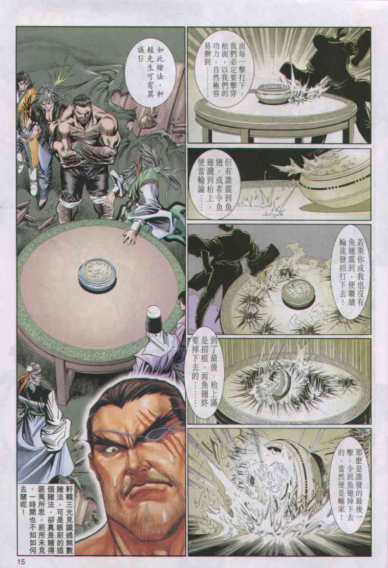 第265页