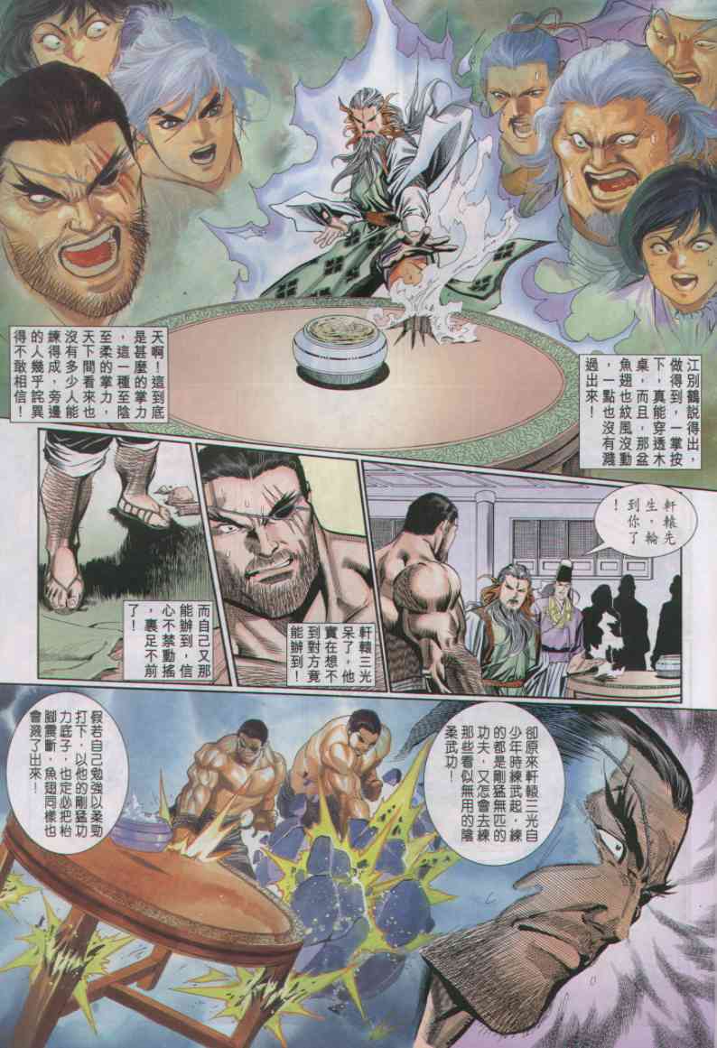 第267页