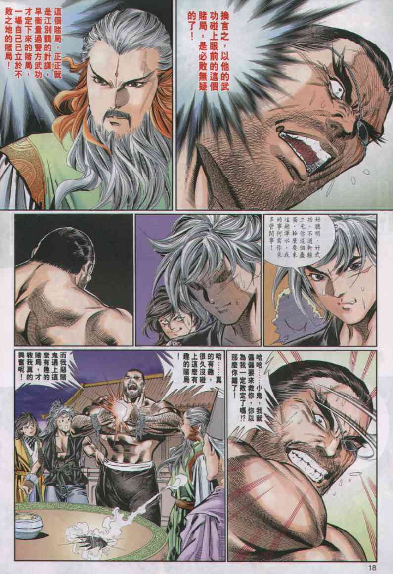 第268页