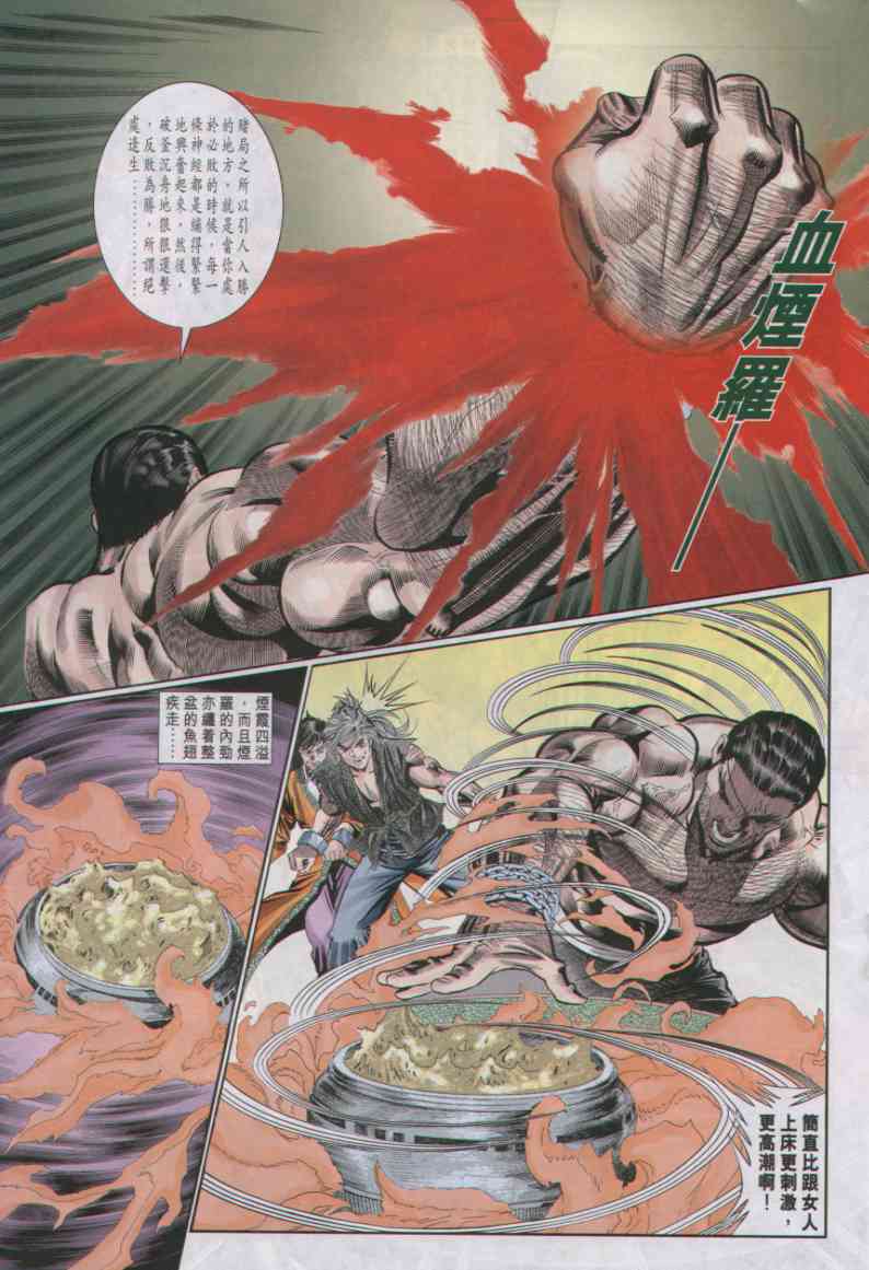 第269页