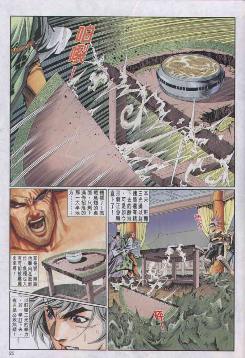 第275页