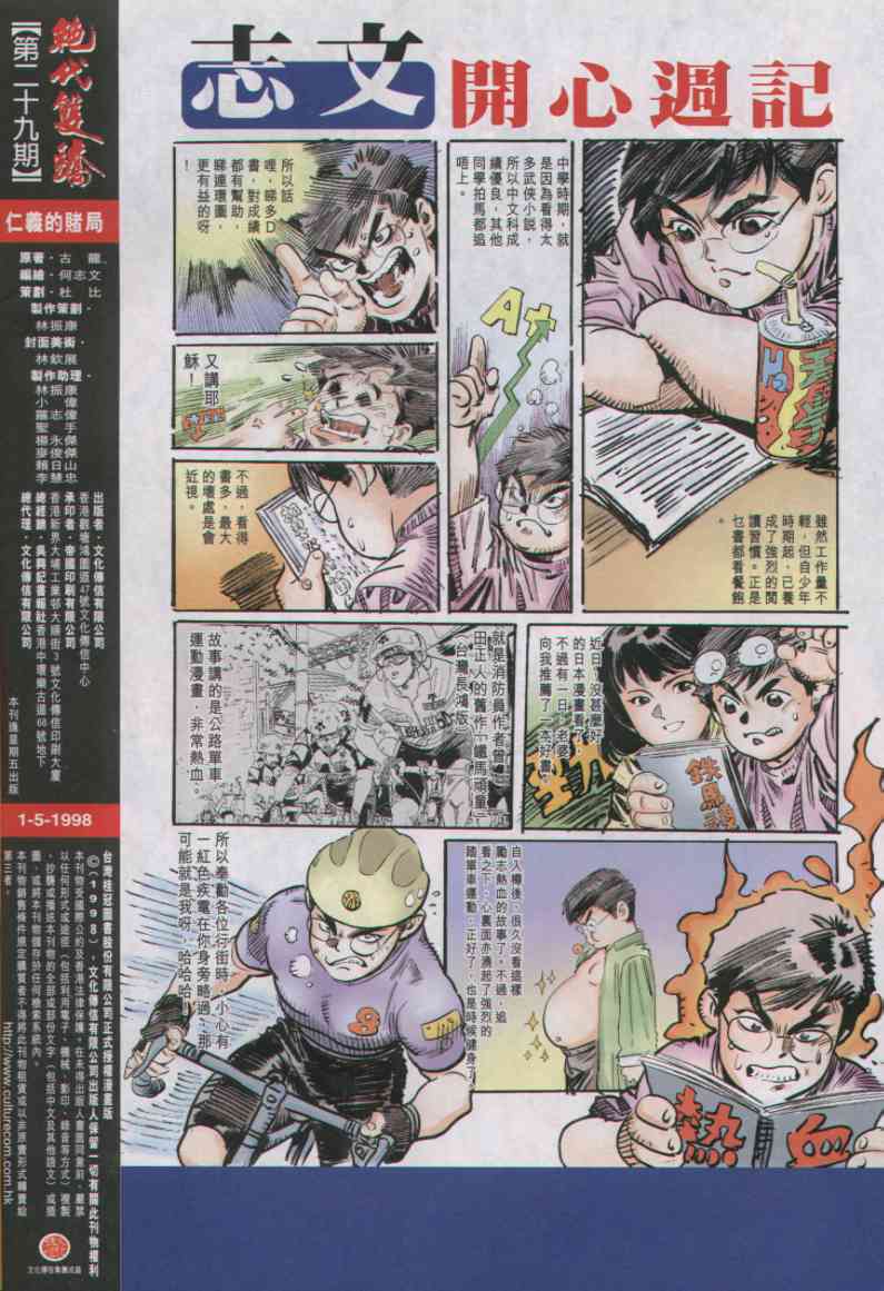 第281页