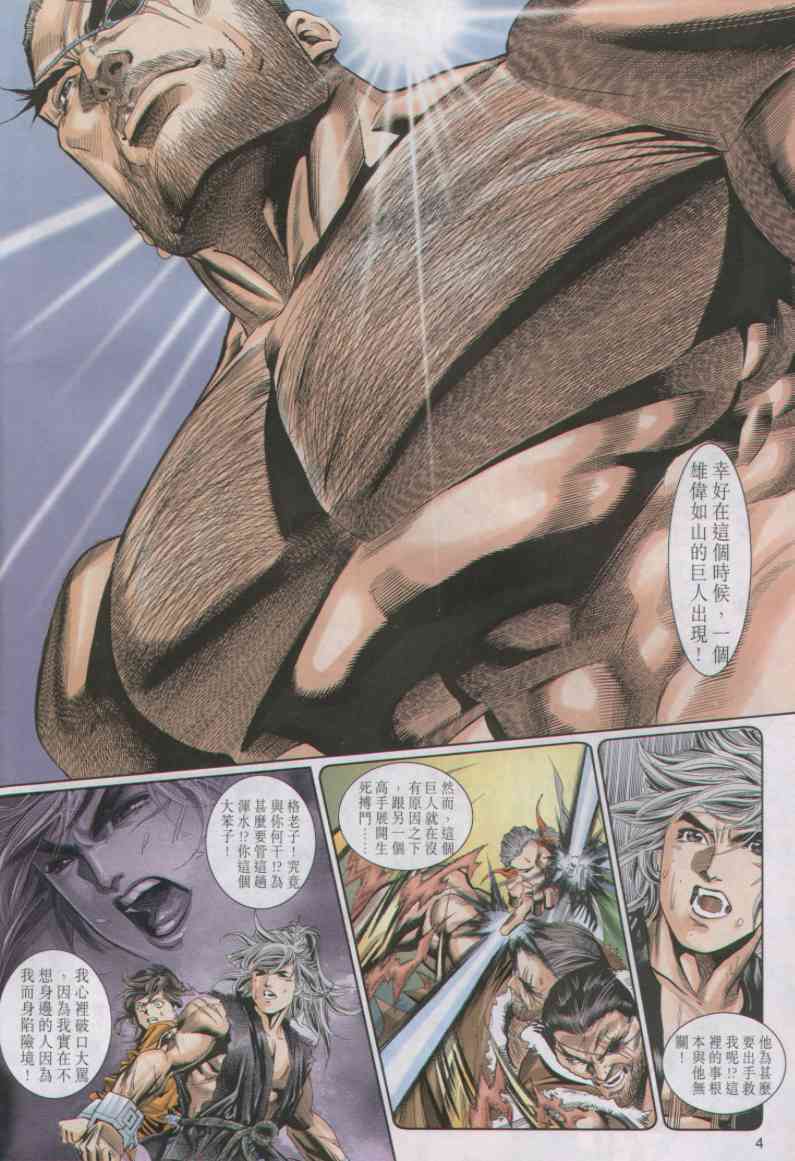 第285页