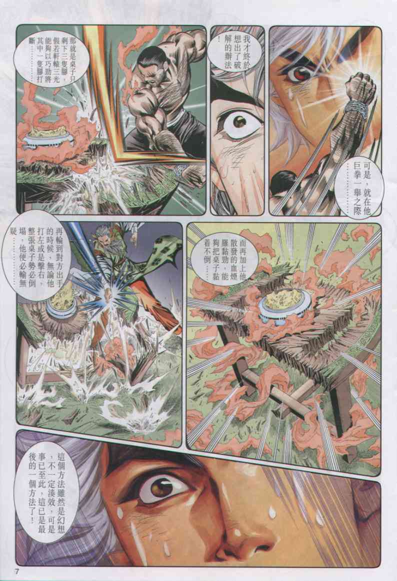第288页
