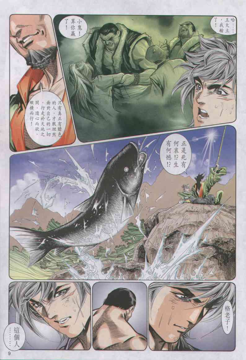 第290页