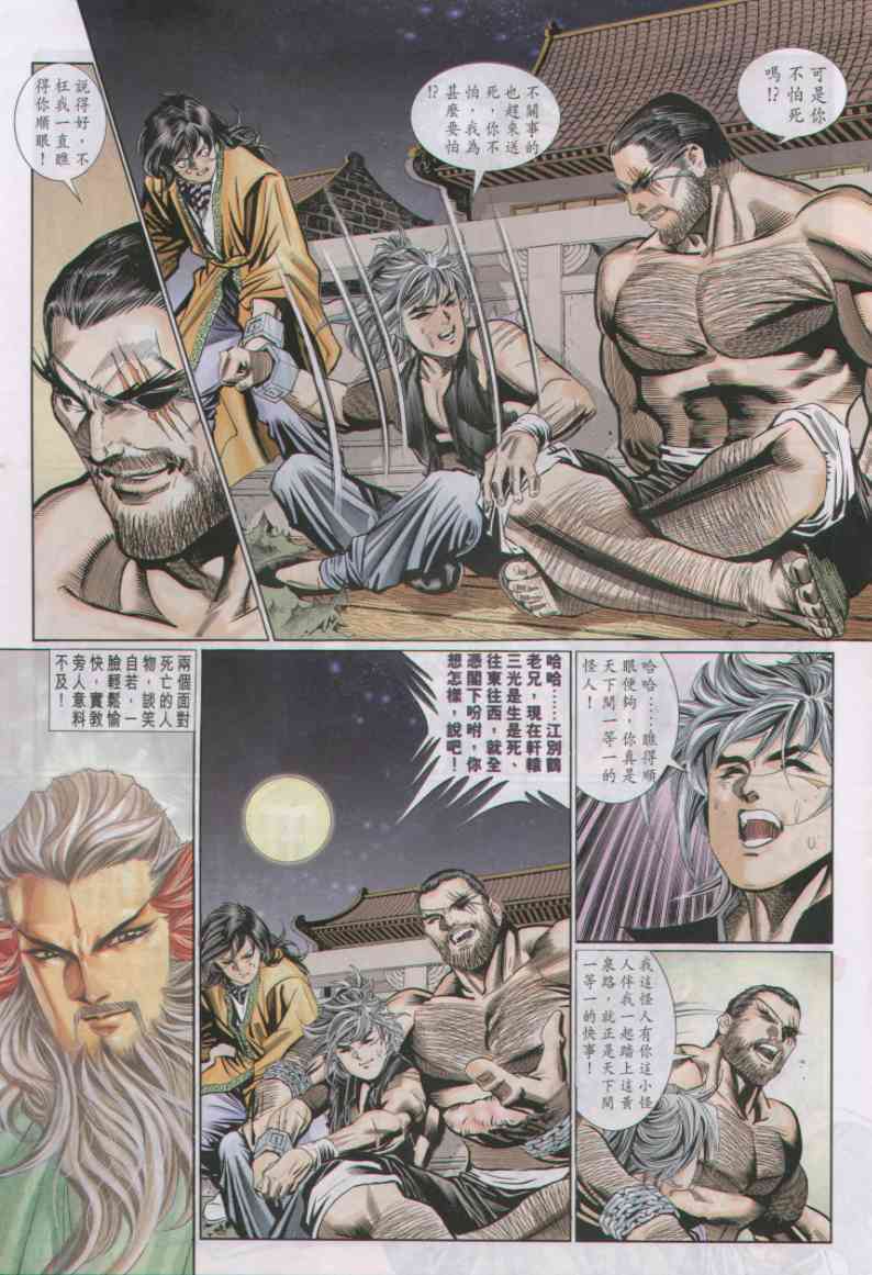 第294页
