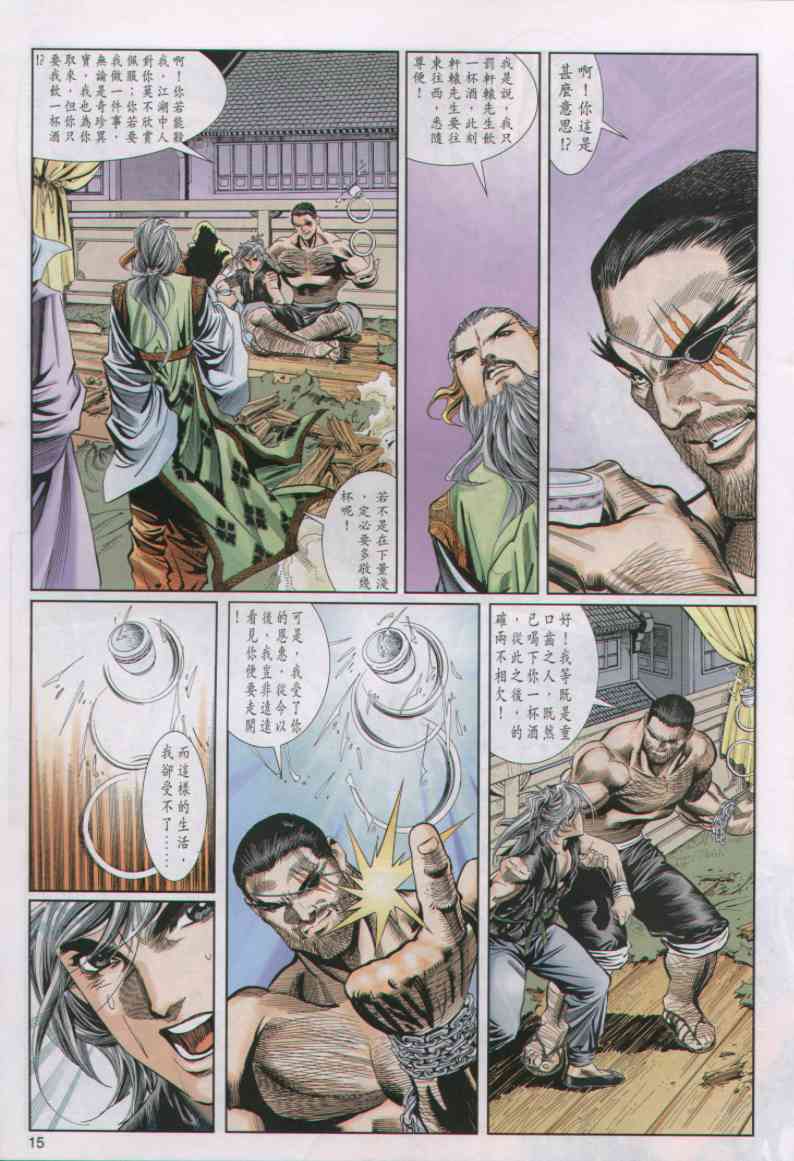 第296页