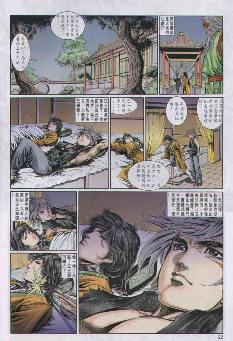 第303页