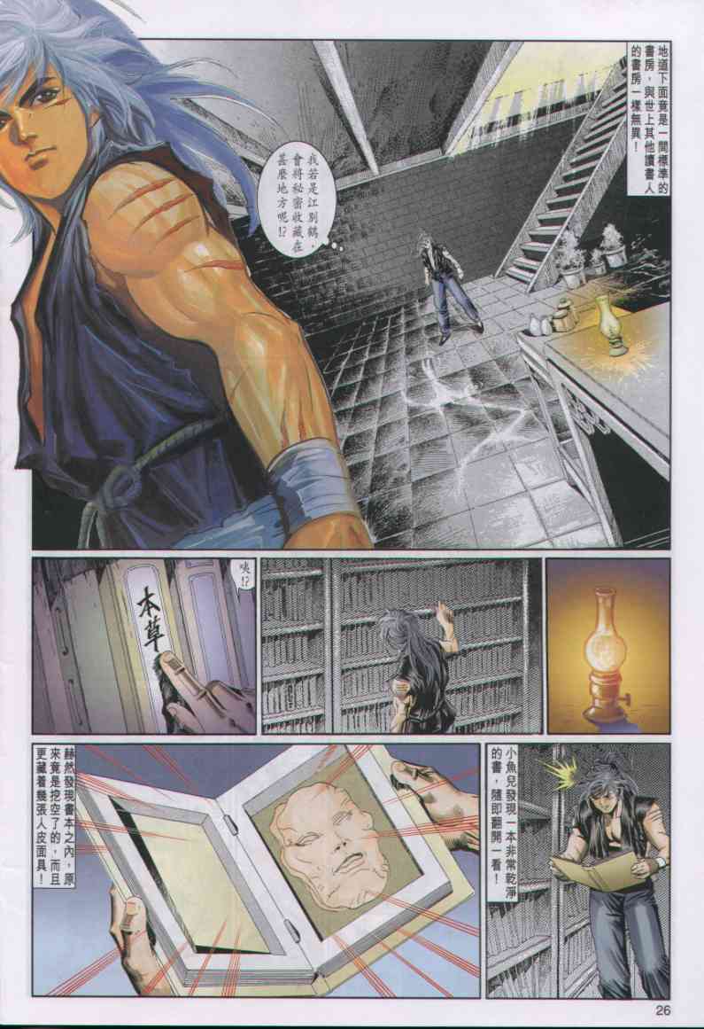 第307页