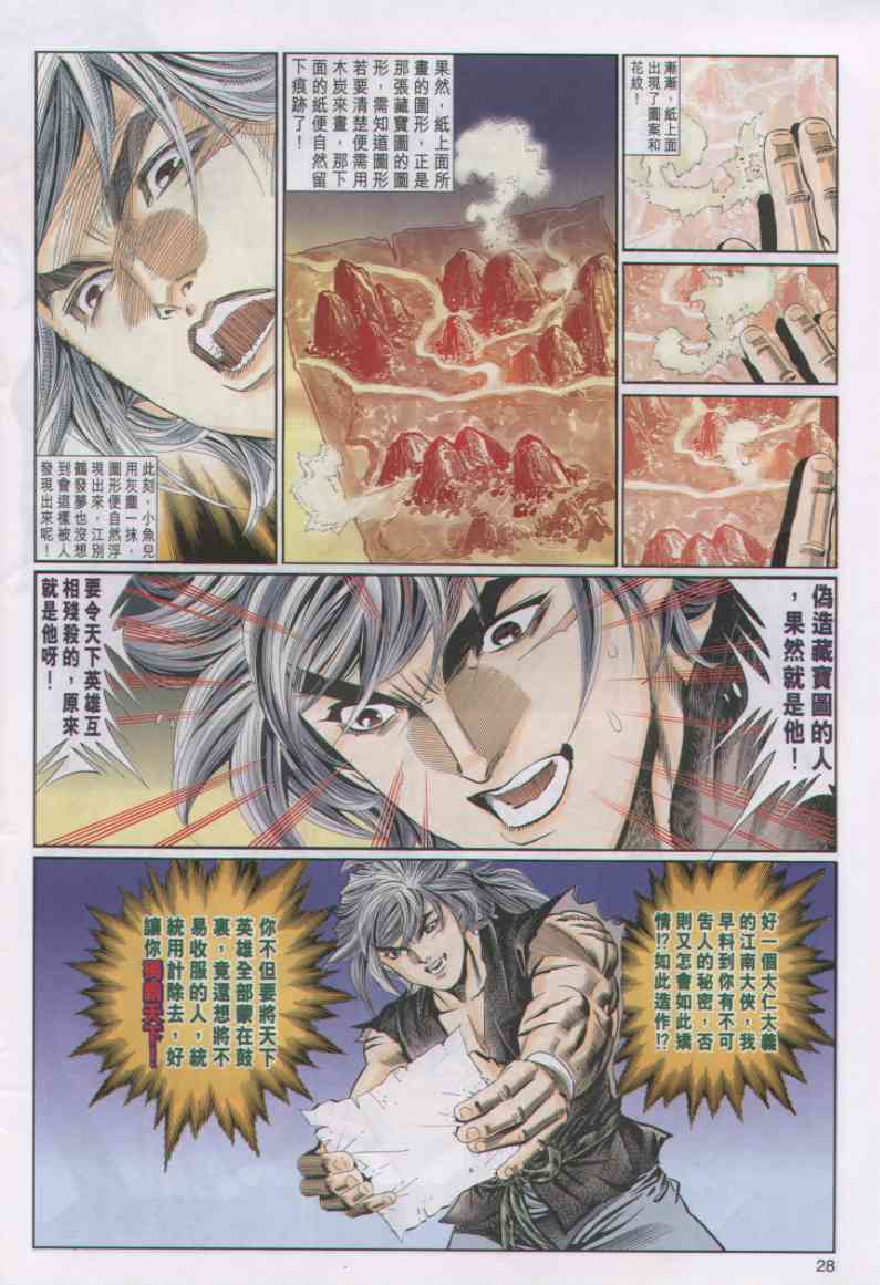 第309页