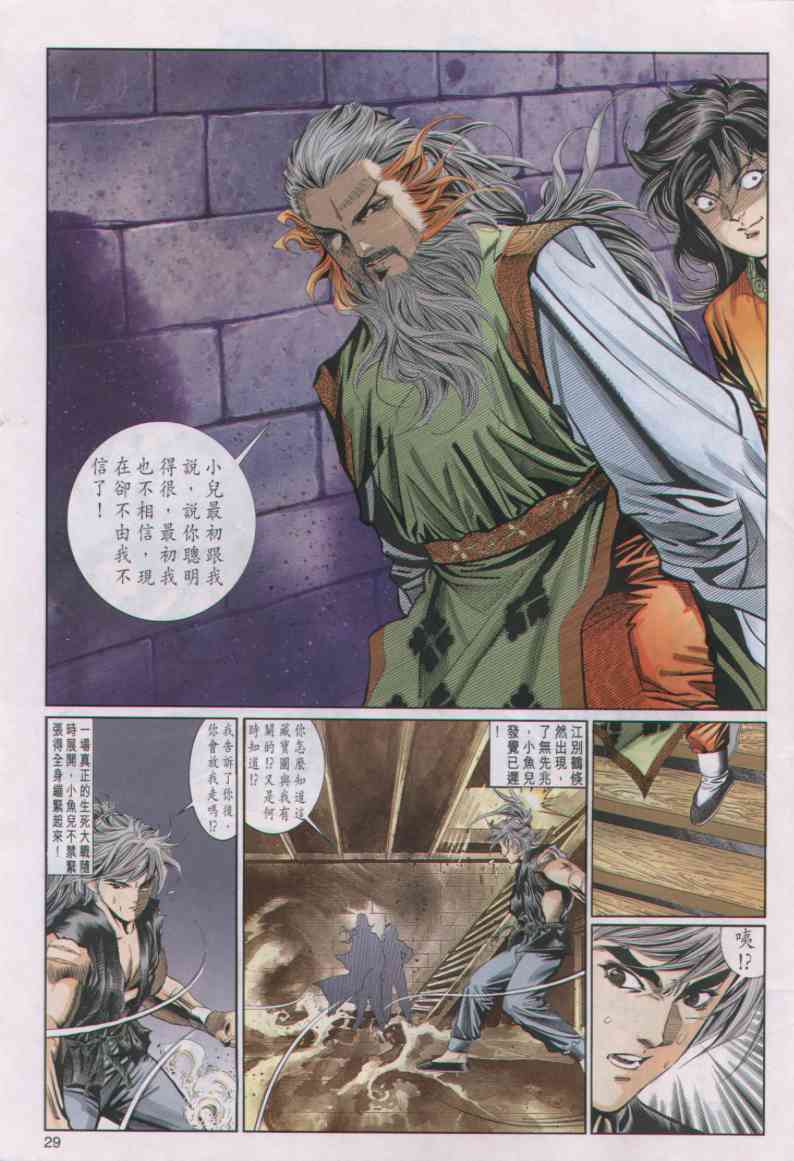 第310页