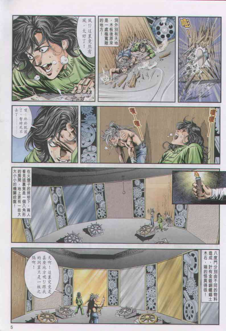第36页