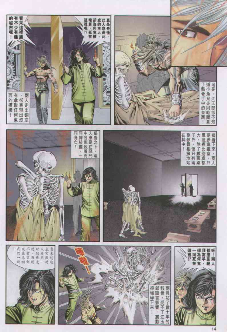 第45页