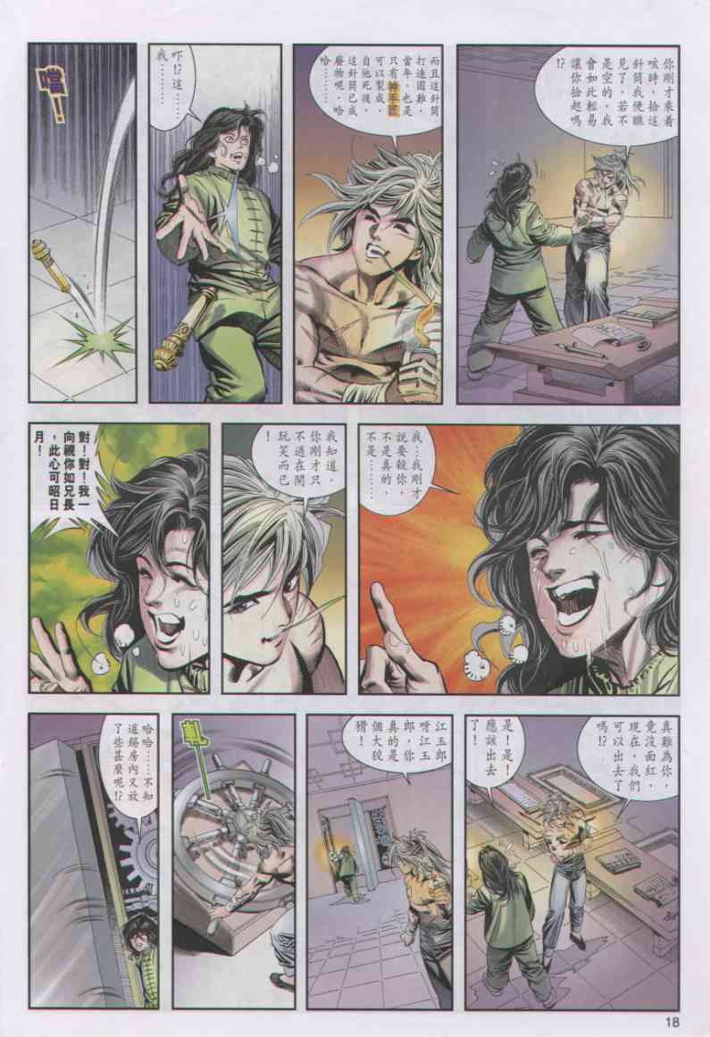 第49页