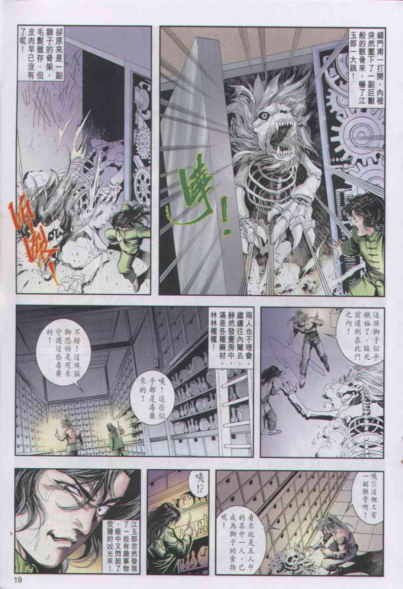 第50页