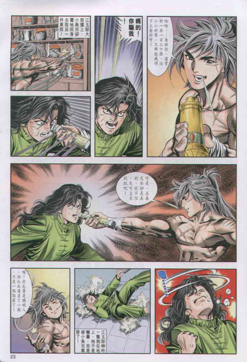 第54页